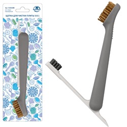 Щетка для чистки плиты 3 в 1 19,5 см / VL58-285 /уп 12/144/ ПРОМО АКЦИЯ