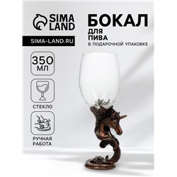 Пивной бокал «Единорог», 21.3×8.5 см, стекло, прозрачный, бронзовый