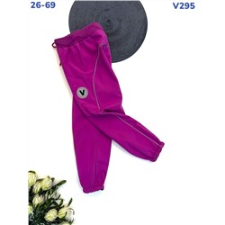 Брюки V295 фуксия