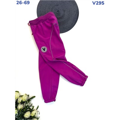 Брюки V295 фуксия