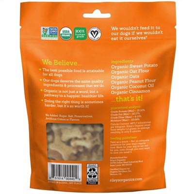 Riley’s Organics, лакомства для собак, маленькая косточка, рецепт с бататом, 142 г (5 унций)