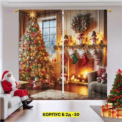 Фотошторы 3д 2050960-17