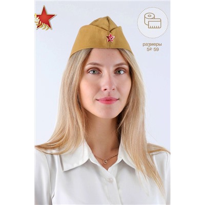 Пилотка военная №GL418