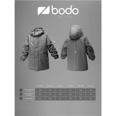 Bodo Куртка 32-84MU