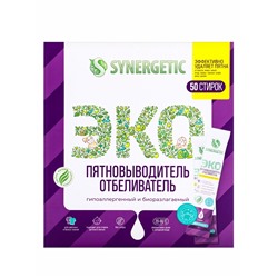 Отбеливатель-пятновыводитель Synergetic, 50 стиков