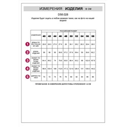 VILATTE Шорты D58.028