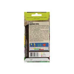 Набор семян Георгина "Махровая" смесь, О, 5 шт.