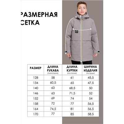 Куртка BATIK CASUAL, 1035974
