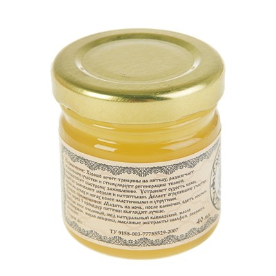 Линиментин монастырский «Для пяток», премиум, 40 мл