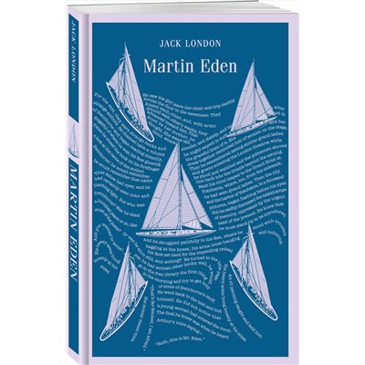 445239 Эксмо Jack London "Martin Eden"