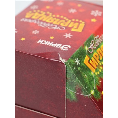 УЦЕНКА Набор для творчества «Новогодняя гирлянда», лампочка