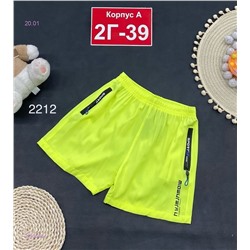 шорты 2053630-1