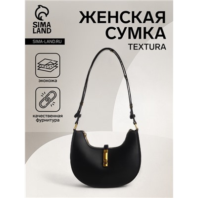 Сумка женская багет TEXTURA на молнии, 24×6×14 см, чёрная