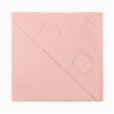 Уголок детский вафельный «Экономь и Я», 90×90 см, хлопок 100%, пудра