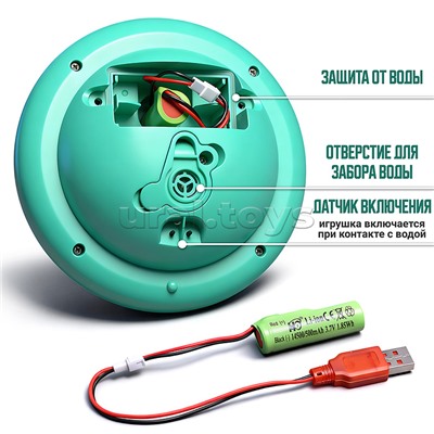 Игрушка для купания "Аква астронавт" в коробке