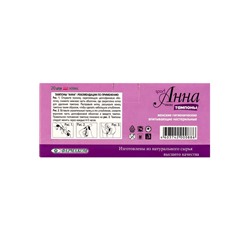 Тампоны «Анна ЛЮКС. SPORT», средний размер, 20 штук