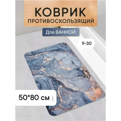 Артикул #23333352