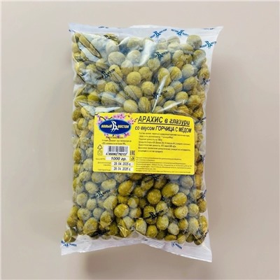 АРАХИС В ГЛАЗУРИ  ГОРЧИЦА С МЕДОМ