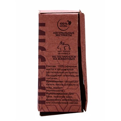 УЦЕНКА Масло эфирное "Пачули" 20мл, крафт, Добропаровъ