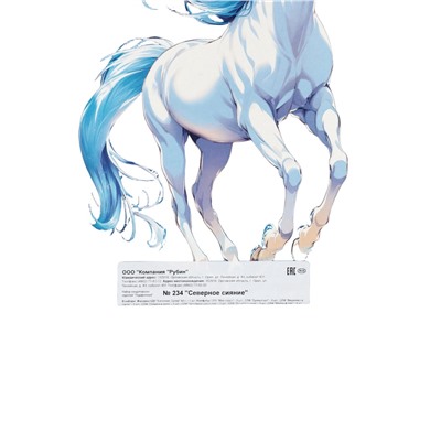 Сладкий новогодний подарок «Северное сияние», детский, 900 г