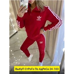 Костюм женский