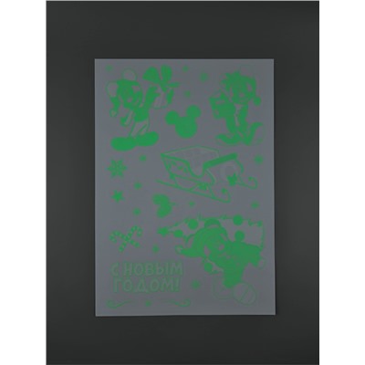 Виниловые наклейки «Новый год», со светящимся слоем, 35 × 50 см, 2 листа
