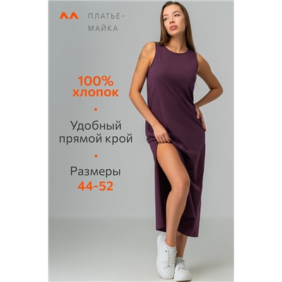 Женское платье-майка Happyfox