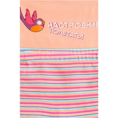 Трусы 2 шт. PELICAN, 684513