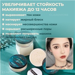 Пудра минеральная Skyvii, тон 01 средний