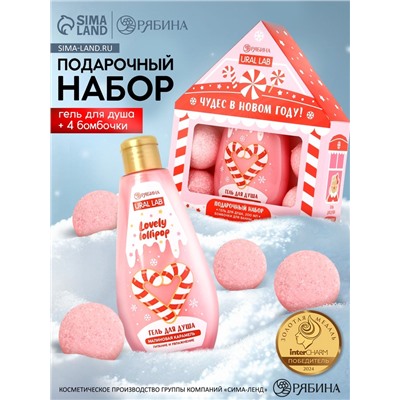 Подарочный набор новогодний «Чудес в Новом году»: гель для душа 200 мл и бомбочки для ванны 4 шт.×40 г, URAL LAB