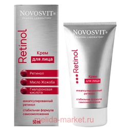 NOVOSVIT Крем для лица ретинол 50 мл
