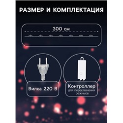УЦЕНКА Гирлянда «Нить», 3 м, с насадками «Лампочки звёздочки», IP20, LED 80, 12 В, свечение свечение мульти