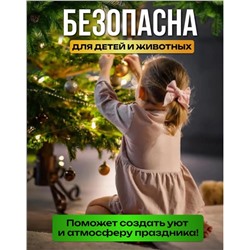Гирлянда нить МИШУРА, хвойная лапа, (провод ЗЕЛЕНЫЙ) с ПУЛЬТОМ, свечение теплое - желтое