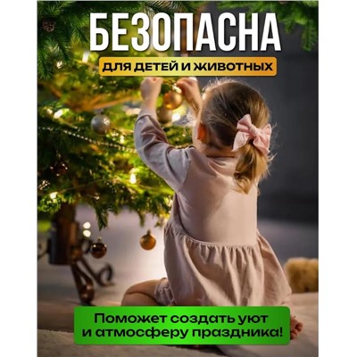 Гирлянда нить МИШУРА, хвойная лапа, (провод ЗЕЛЕНЫЙ) с ПУЛЬТОМ, свечение теплое - желтое