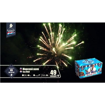 Фейерверк VH100-49-02 Морской волк / Sea wolf (1" х 49)