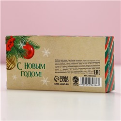 Бомбочки для ванны с добавками «Сладкого праздника», аромат карамель, 2×65 г, Чистое счастье