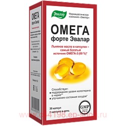Эвалар ОМЕГА ФОРТЕ ЭВАЛАР N30 КАПС