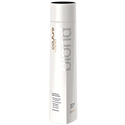 ЭстельLUXURY BLOND Шампунь для волос HAUTE COUTURE 300 мл