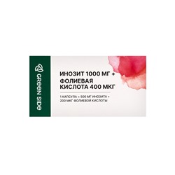 Инозит 1000 мг + фолиевая кислота 400 мк, 120 капсул, 520 мг