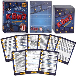 Игра "Нескучный Квиз. Киномания"