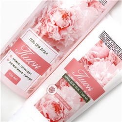 Подарочный набор косметики «Ты самая нежная!», гель для душа 250 мл и крем для тела 200 мл, Чистое счастье