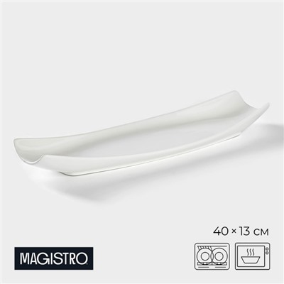 Блюдо фарфоровое Magistro «Бланш», 40×13×4 см, белое