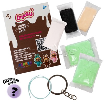 Игрушка для детей старше трех лет легкий пластилин "Лепи Легко" набор Lalabu