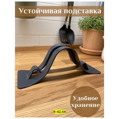 Артикул #22938944