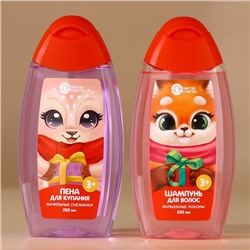 Подарочный набор детский «Волшебного Нового Года», пена для ванны и шампунь для волос, 2×250 мл, Чистое счастье