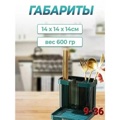 Органайзер для хранения #23114576