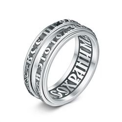 Кольцо Соломона с крутящимися элементами из чернёного серебра КВ-58