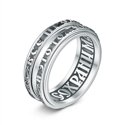 Кольцо Соломона с крутящимися элементами из чернёного серебра КВ-58