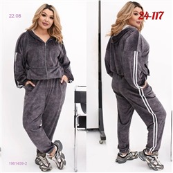 костюм 1981459-2