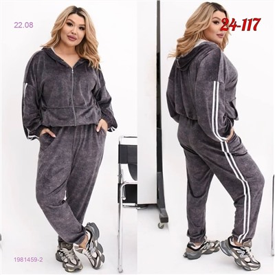 костюм 1981459-2